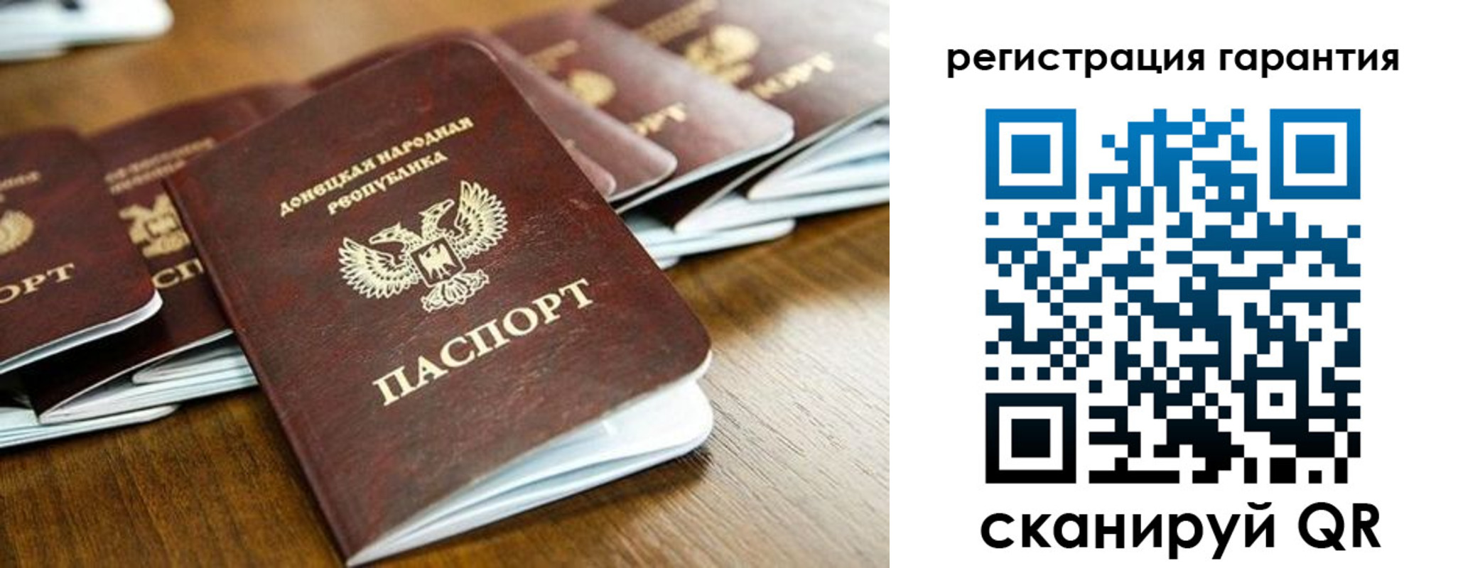 временная регистрация надежно в Нерюнгри